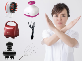 薄毛に悩む私が、頭皮マッサージ器をおすすめしない2つの理由